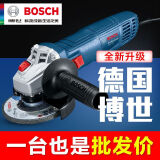博世（BOSCH）打磨磨光机手磨机切割机多功能砂轮博士角磨机家用GWS660/700/800 GWS700 标配【上海仓发货】