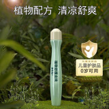 神奇兔叮立消植物舒缓走珠液滚珠冰露凝露蚊虫叮咬舒缓儿童宝宝可用 15ml 1支