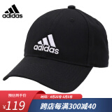 adidas 阿迪达斯帽子男潮流鸭舌帽跑步运动棒球帽女休闲透气棉帽网球帽 经典推荐款FK0891