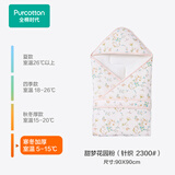 全棉时代婴儿包被秋冬加厚款抱被宝宝纯棉包被襁褓被子新生儿包被 【新品加厚冬款】甜梦花园粉