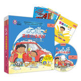 大猫英语分级阅读一级1 BigCat点读版 小学一二年级 含读物8册+家庭阅读指导1册+MP3光盘