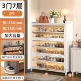 星之韵钢制鞋柜家用门口防尘入户柜2026新款大容量铁艺上翻门多层鞋架 【3门7层】长80宽35高112cm-白