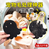 家の物语（KATEI STORY）日本洗衣机粘毛神器吸附宠物毛猫毛清理器去毛絮滚筒洗衣机滤毛器 11.8cm 3张 12个
