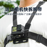 影仕匠适用DJI大疆Action5Pro配件大全OsmoAction4/3运动相机骑行潜水游滑雪vlog全能套装挂脖收纳包滤镜 运动相机胸带 适用 Action 5Pro/4