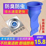 海立地漏防臭芯下水管道神器硅胶卫生间厕所除臭防虫反味盖封口密封圈  【地漏】大号长款40-45