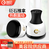 瑞初砭石温灸仪按摩器腹部揉腹仪扶艾阳罐经络疏通仪推拿能量石太极球 砭石温灸仪（插电款）配5瓶精油+筋骨贴
