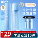 如薇（RNW）玻尿酸B5精华水乳套装(精华水+精华乳)保湿补水修护屏障护肤品