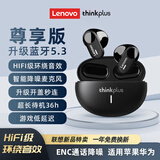 联想 LP19真无线半入耳式蓝牙耳机真无线运动跑步高音质音乐耳机迷你小型通话降噪适用于苹果华为小米 黑色【HiFi环绕音+ENC降噪】