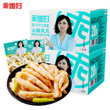 乖媳妇 泡椒凤爪盒装 独立小包装鸡爪 重庆风味美食 办公零食小吃 山椒凤爪 600g*2盒