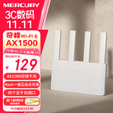 水星（MERCURY）奇峰AX1500 WiFi6双千兆无线路由器 5G双频 高速wifi穿墙游戏路由 全屋覆盖信号增强A15G