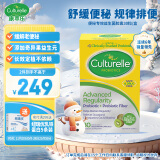 康萃乐Culturelle 成人便秘益生菌缓解排便不畅肚子胀气平衡肠胃菌群膳食纤维消化健康30粒/盒