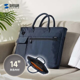 SANWA SUPPLY电脑包 小型单肩包手提包 休闲平板笔记本包 商务公文包男女 通勤 深蓝色 14英寸