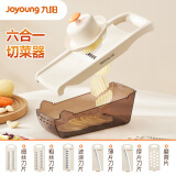 九阳（Joyoung）切菜神器 家用土豆丝切丝器擦丝器刨丝器 （配6刀头+护手器）
