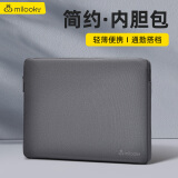 Milooky笔记本电脑内胆包轻薄15.6英寸商务出差适用华为苹果联想16电脑包