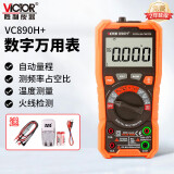 胜利仪器（VICTOR）10万电容多功能数字万用表 电工自动量程带测温VC890H+加充电套装