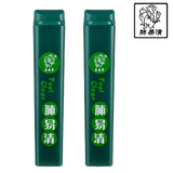 易清草 易清草肺易清 烟沾粉 沾烟粉 男士最爱粘烟粉 沉香檀香薄荷清凉 薄荷味2支（口味可备注发出）