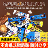 X-5巧克力棒韩国进口x5花生夹心整盒装代餐能量棒过年情人节女友礼物 三口味组合装864g（24支）