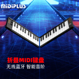 MIDIPLUS 美派V49键无线蓝牙MINI折叠控制器移动便携式迷你电音编曲乐器MIDI键盘