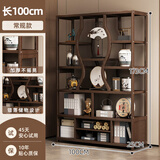 棉美博古架实木新中式茶叶展示柜茶室茶柜现代简约多宝阁摆件置物架子 100胡桃色 无规格
