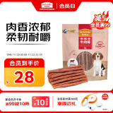 麦富迪 宠物狗狗零食 成犬幼犬训狗奖励牛肉棒400g