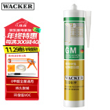 瓦克（WACKER）GM玻璃胶通用型厨卫密封胶美容胶中性耐候门窗硅酮胶结构胶白色