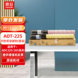 震旦（AURORA）ADT-225系四色低容量耗材碳粉套装（黑/红/黄/青）(适用ADC225/265系列机型)