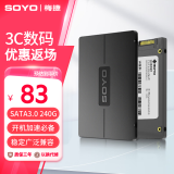 梅捷 SSD固态硬盘240G SATA3.0接口 2.5英寸台式电脑笔记本通用硬盘 240GB+SATA线+螺丝