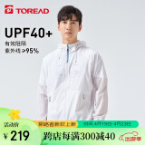 探路者（TOREAD）防晒衣春夏男女情侣轻薄透气防紫外线UPF40+防泼水户外风衣 TAZK81804 白色L