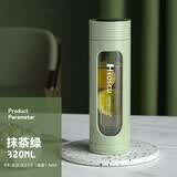恩尔美（nRMEi）玻璃水杯男女防摔茶水分离泡茶杯子耐高温热便携高颜值夏天花茶杯 抹茶绿【高颜值+茶漏】320ml