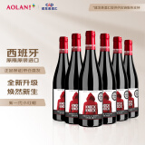 奥兰小红帽果香型西拉红葡萄酒(SF130)750ml*6 进口红酒整箱 热红酒