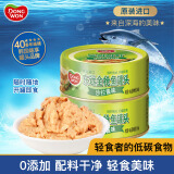 东远黄鳍金枪鱼罐头沙拉酱味100g*2罐韩国进口开罐即食