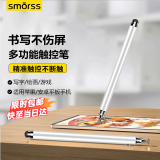 Smorss 适用ipad电容笔手机触控笔 圆盘触屏笔平板电脑绘画 适用于苹果华为安卓微软surface手写笔