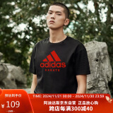 adidas短袖男户外休闲透气运动服健身运动速干T恤 黑/红（空手道） 2XL 