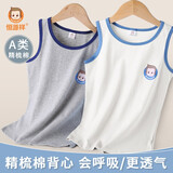 恒源祥儿童背心男童夏季棉薄款女童吊带打底小背心宝宝无袖汗衫中大童 本白+麻灰 170 身高160-170体重85-120斤