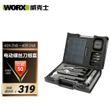 威克士家用电动螺丝刀WX242.1+手动工具箱全套锂电电批大扭力充电起子机