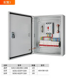 G CDQCN配电箱成套低压成套配电箱配电柜工厂家用明装三相四线380V 配置3