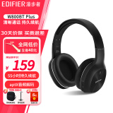 漫步者（EDIFIER）W800BT PLUS 头戴式蓝牙耳机 真无线立体声头戴耳麦 跑步运动健身音乐游戏 苹果华为小米手机通用 w800bt plus苍穹黑+耳机包