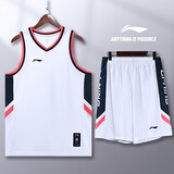 李宁篮球服运动套装夏季可定制印字速干透气比赛专业球衣男DIY篮球裤 白色 L
