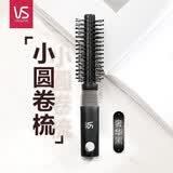 沙宣发梳圆卷发梳圆形梨花头圆滚头迷你卷发梳蓬松造型梳内扣刘海梳 卷发梳81008