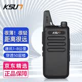 KSUN TFSI 步讯对讲机远距离民用酒店小型迷你大功率手台户外自驾游 超薄版（黑色）