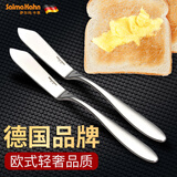 萨尔玛·卡恩（Salma Kahn）美雅系列不锈钢西餐餐具刀叉勺子牛排刀叉勺西餐餐厅餐具套装 奶油刀/抹刀两支装