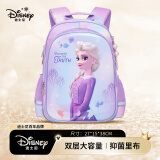 迪士尼（disney）小学生书包女孩1-3年儿童书包耐脏防泼水艾莎公主FP8600C2紫色