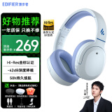 漫步者（EDIFIER）W820NB主动降噪无线头戴式蓝牙耳机低延迟游戏超长续航金标认证适用华为小米苹果手机生日礼物 经典版 湖光蓝+耳机包 深度降噪 超长续航