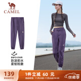 骆驼（CAMEL）梭织休闲工装裤女防泼水束脚运动裤 J23CAVLR059 甜葡萄紫 L