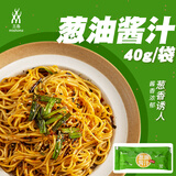 三岛三岛日式拉面汤料浓汤宝猪骨豚骨汤底面条汤料包浓缩高汤骨汤汤底 葱油酱汁40g*7包