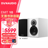 丹拿（DYNAUDIO）新意境系列 Emit 10 HiFi无源书架音响发烧音箱 木质 2.0声道 哑光白 一对