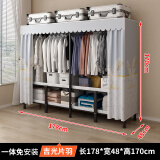 淘得好免安装衣柜钢架结构家用卧室折叠衣柜全钢架布衣柜出租房衣橱收纳 1.78米吉光片羽/折叠款