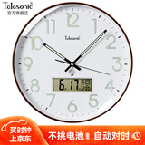 天王星（Telesonic）夜光挂钟挂墙客厅2025年新款自动对时电波钟表万年历温度时钟挂表 咖啡色直径36cm（14英寸）