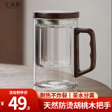 花溪树泡茶杯男士茶水分离杯玻璃高档主人杯子茶具办公室茶道杯男生水杯 【500ml手印把手】透明色