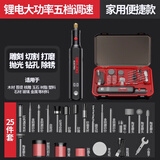 德力西（DELIXI）电磨机小型手持打磨机电动式玉石木雕切割雕刻工具抛光